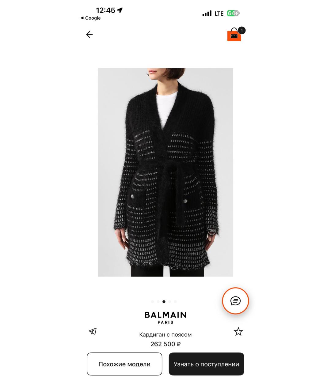 BALMAIN Черный шерстяной кардиган, фото 4