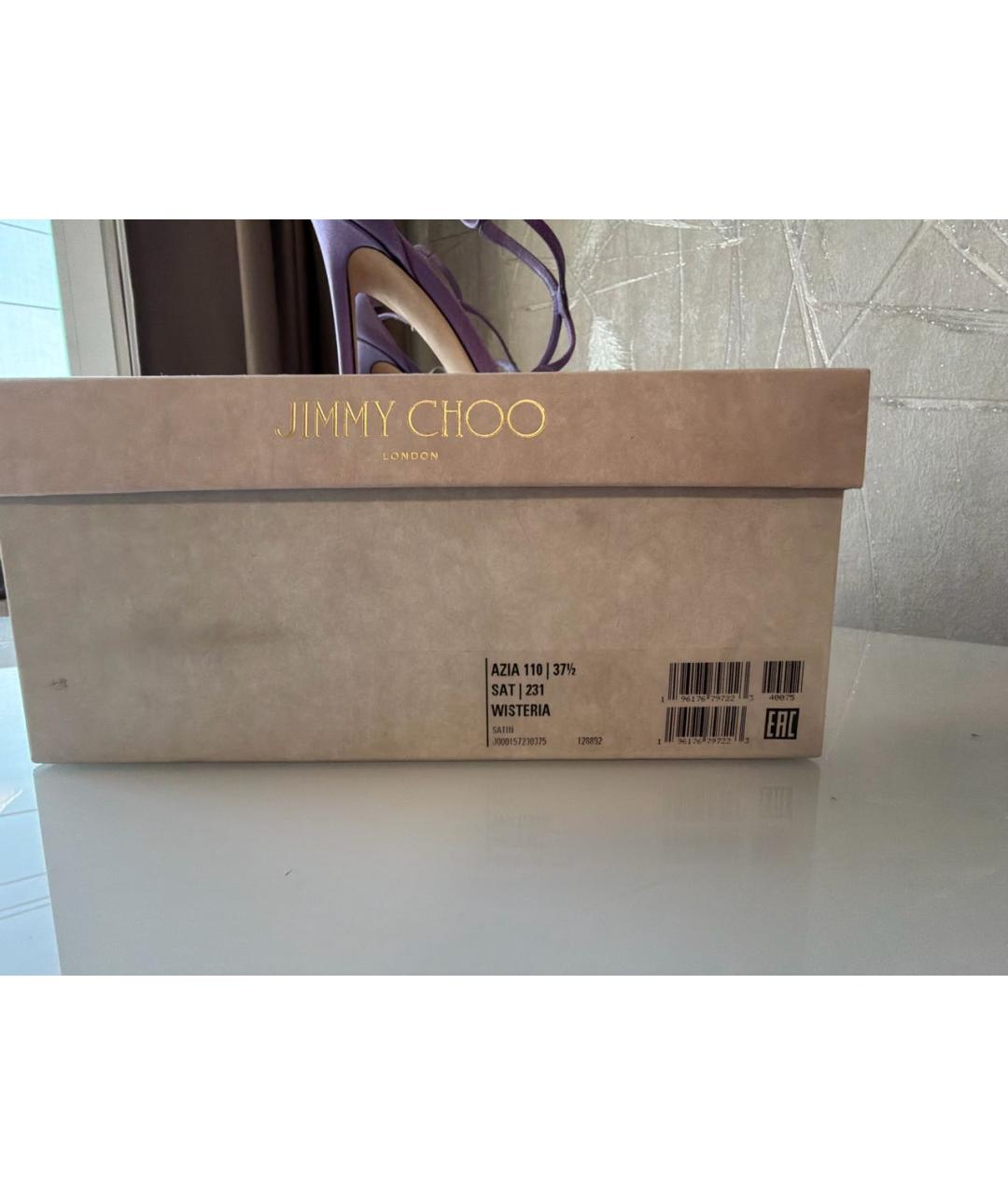 JIMMY CHOO Фиолетовые текстильные босоножки, фото 7