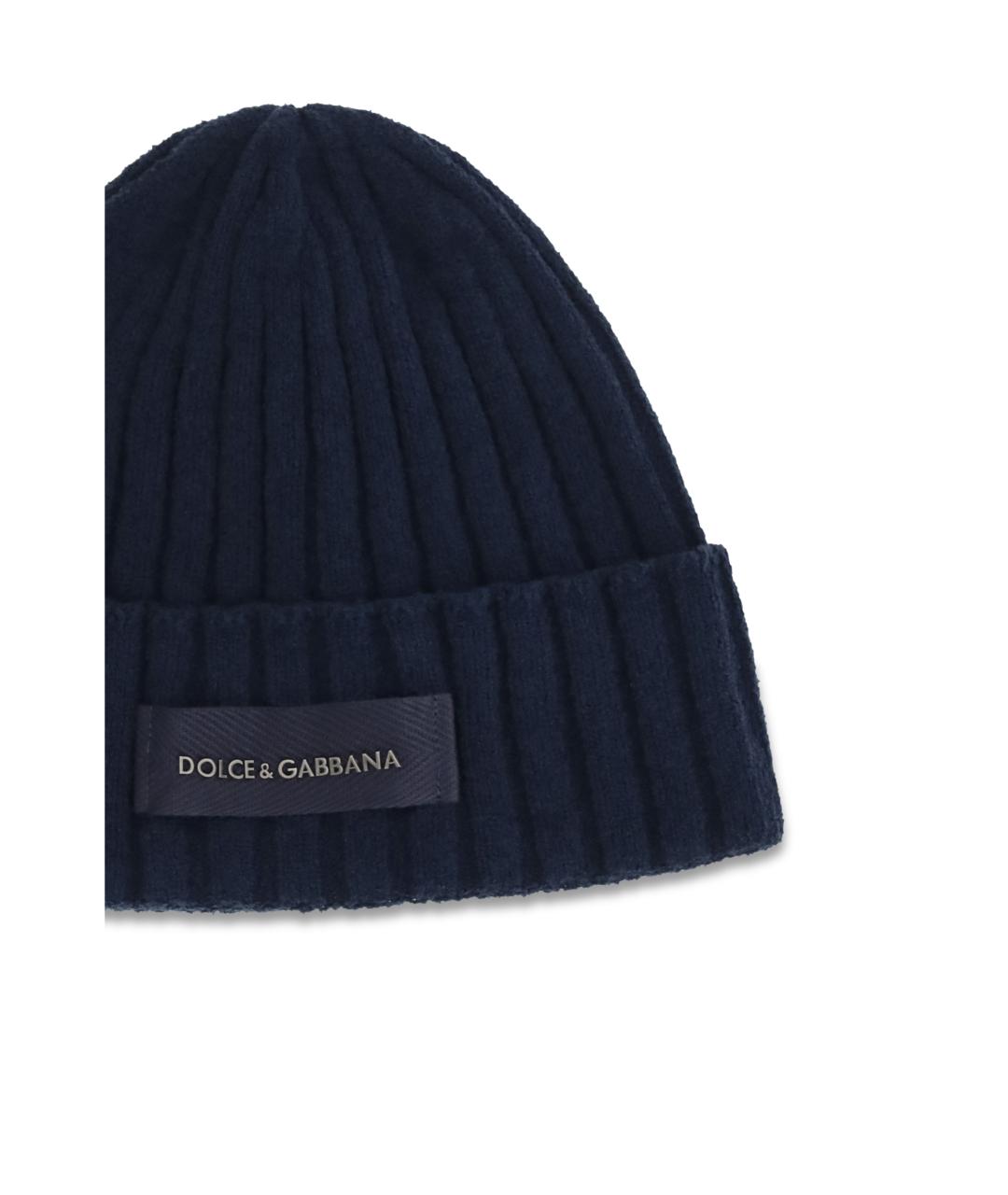 DOLCE&GABBANA Темно-синяя шерстяная шапка, фото 3