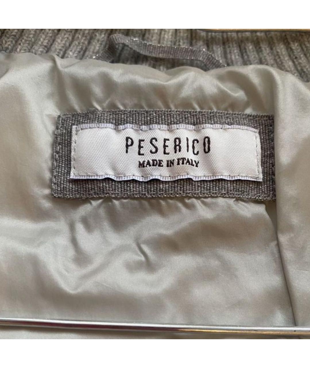 PESERICO Бежевый пуховик, фото 3