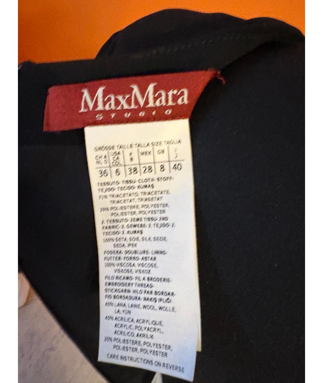 MAX MARA STUDIO Белое шелковое повседневное платье, фото 5
