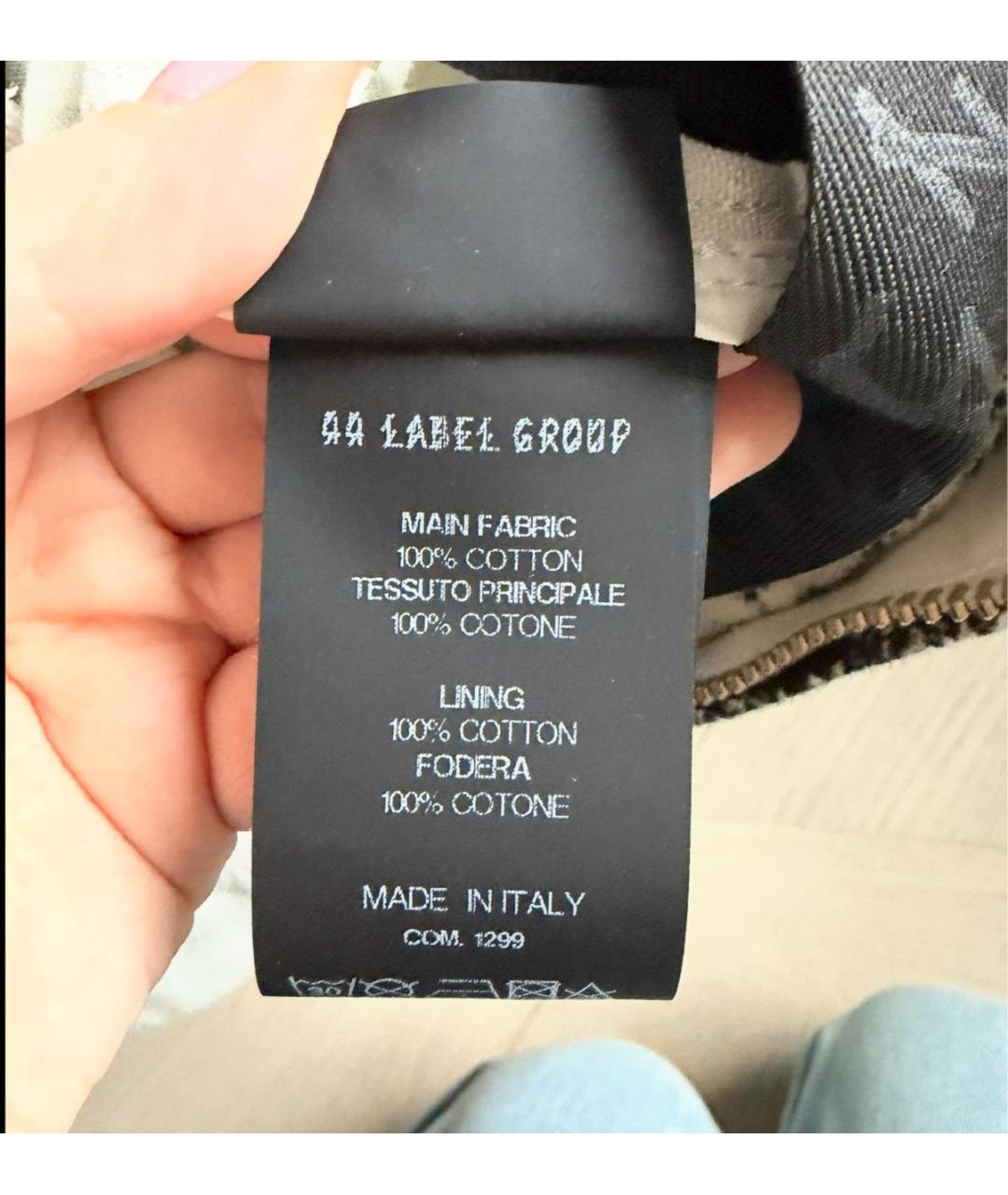 44 LABEL Белая хлопковая куртка, фото 5