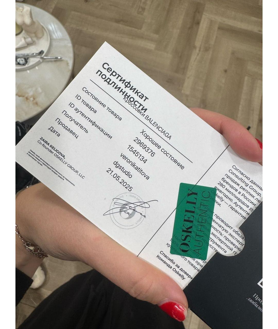 BALENCIAGA Черные резиновые низкие кроссовки / кеды, фото 5