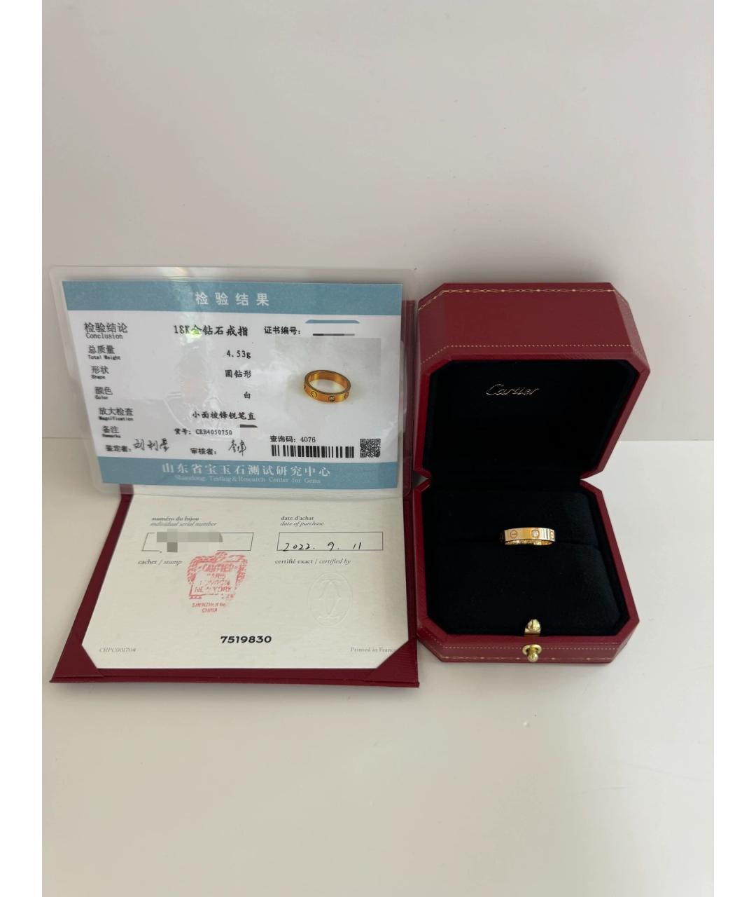 CARTIER Розовое кольцо из розового золота, фото 3