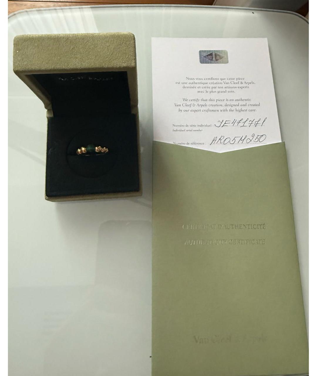 VAN CLEEF & ARPELS Зеленое кольцо из желтого золота, фото 3