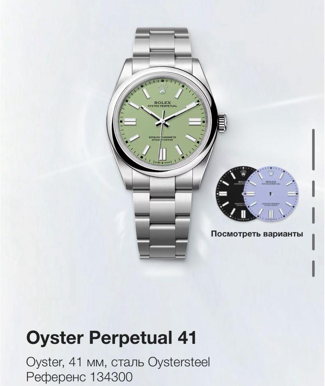 ROLEX Зеленые часы, фото 3