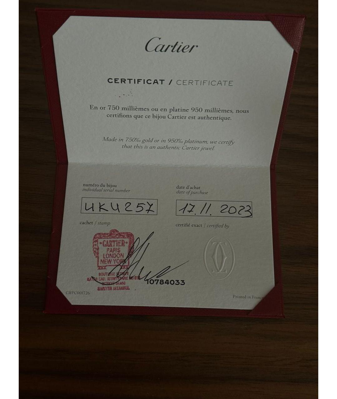 CARTIER Желтый браслет из желтого золота, фото 3