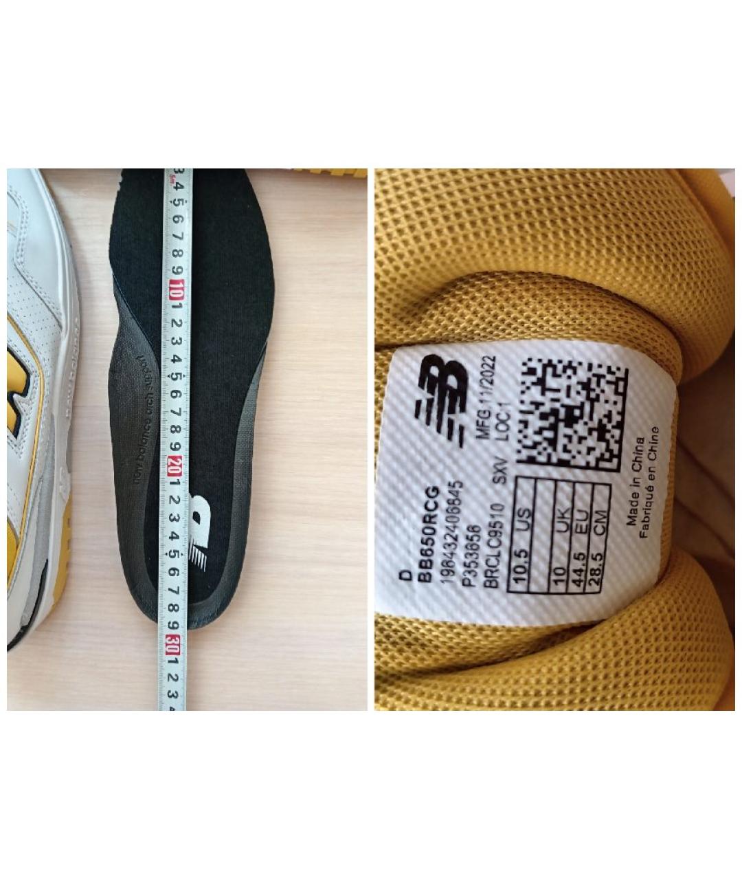 NEW BALANCE Белые кожаные высокие кроссовки / кеды, фото 7