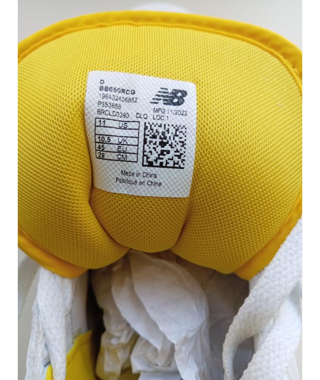 NEW BALANCE Желтые кожаные высокие кроссовки / кеды, фото 7
