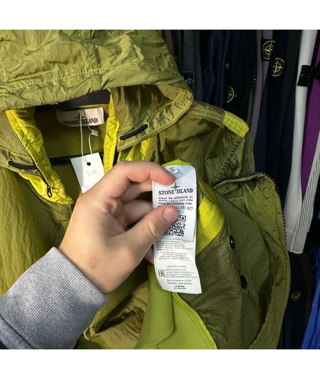 STONE ISLAND Желтая полиамидовая куртка, фото 6