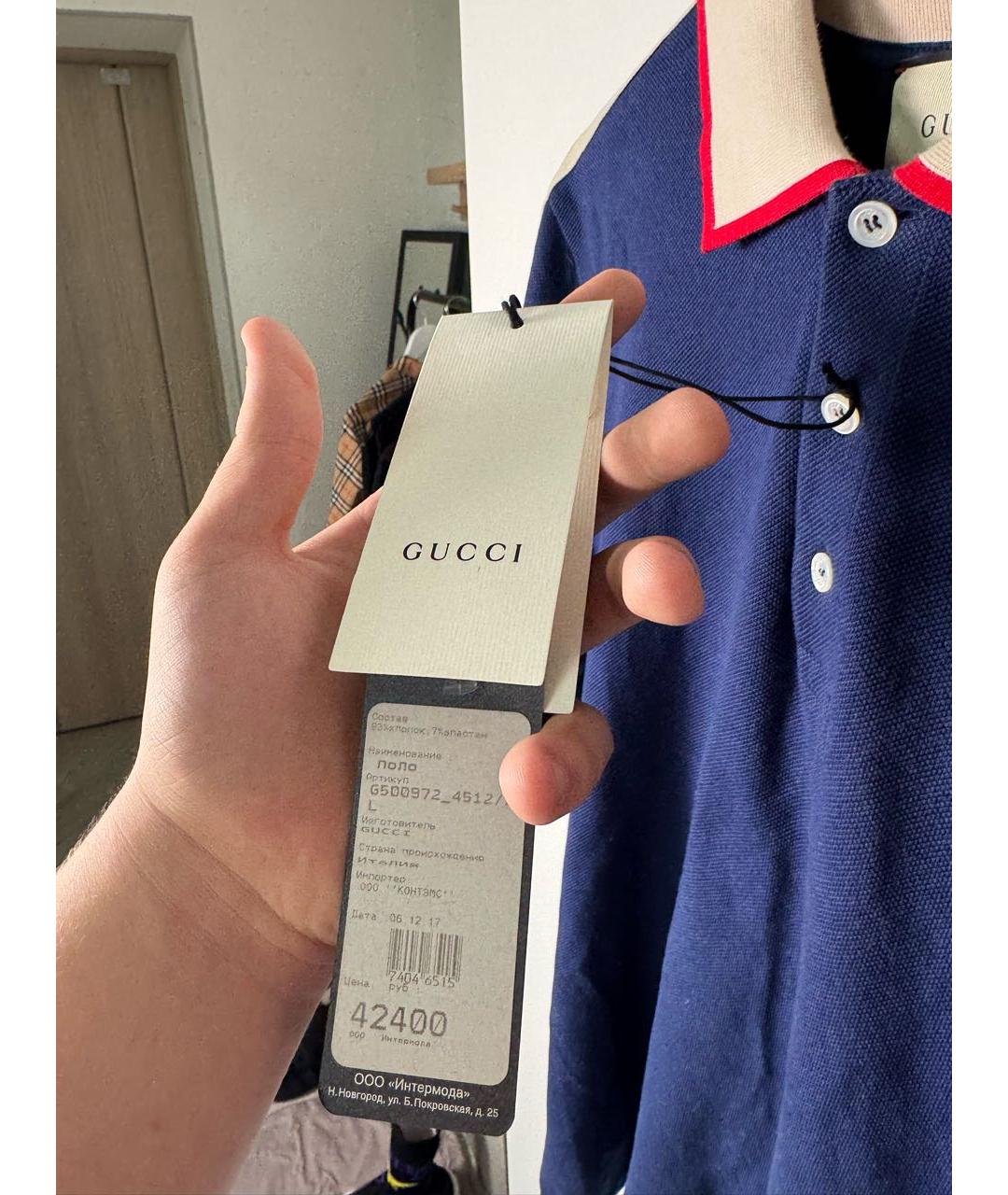 GUCCI Темно-синее хлопковое поло с коротким рукавом, фото 4