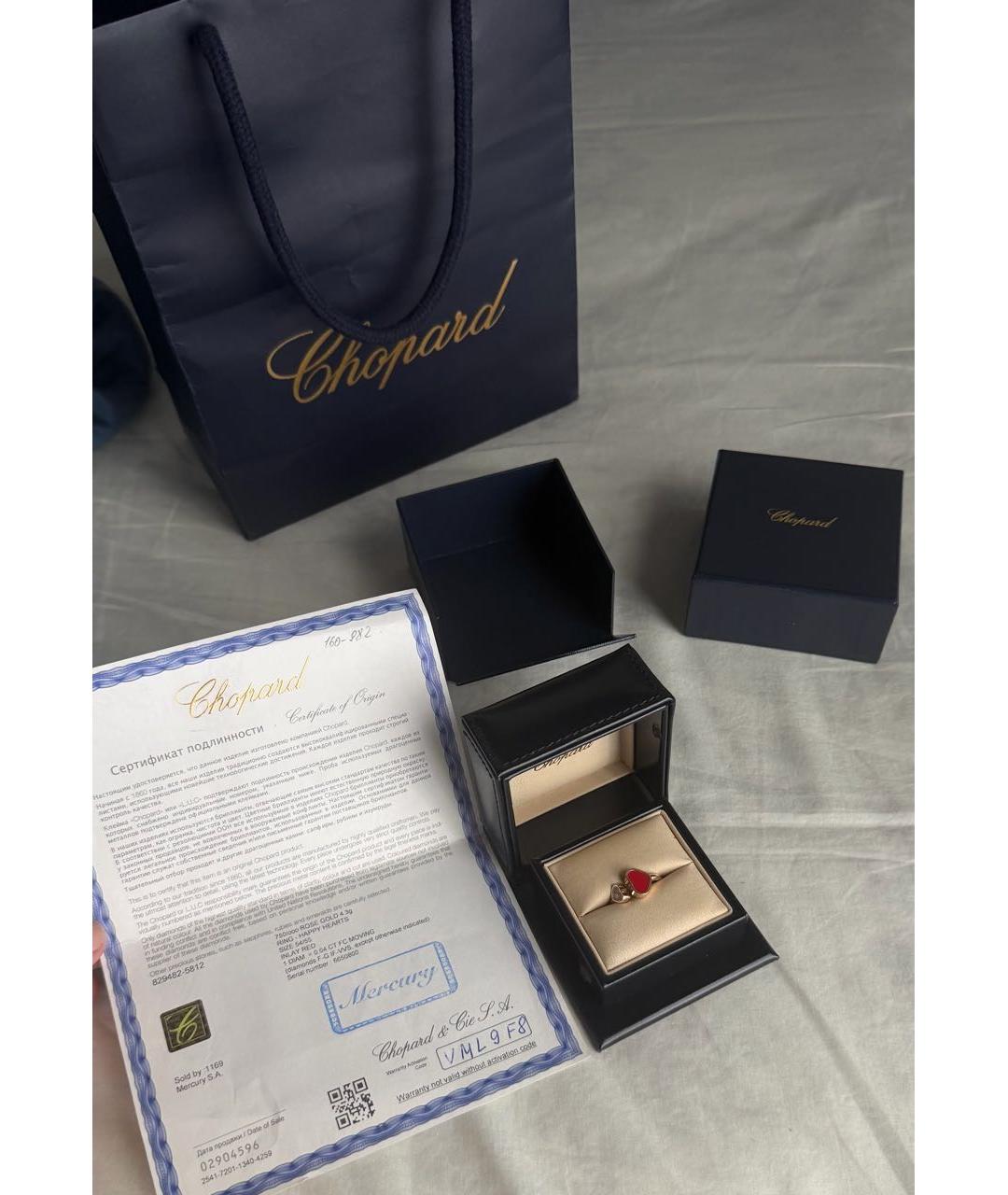 CHOPARD Золотое кольцо из желтого золота, фото 5