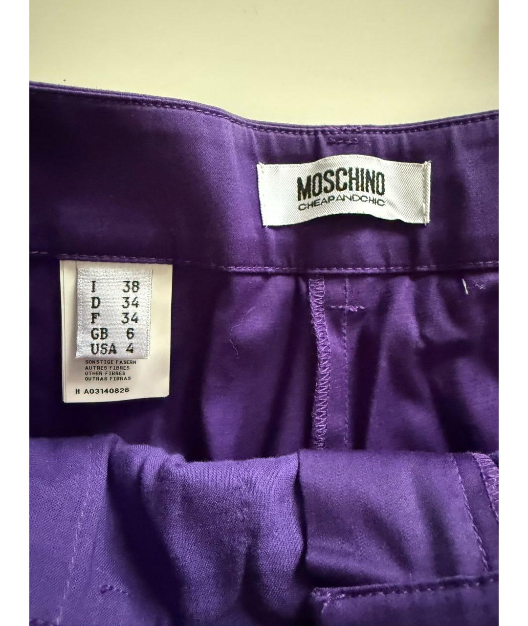 MOSCHINO Фиолетовые хлопковые прямые брюки, фото 3