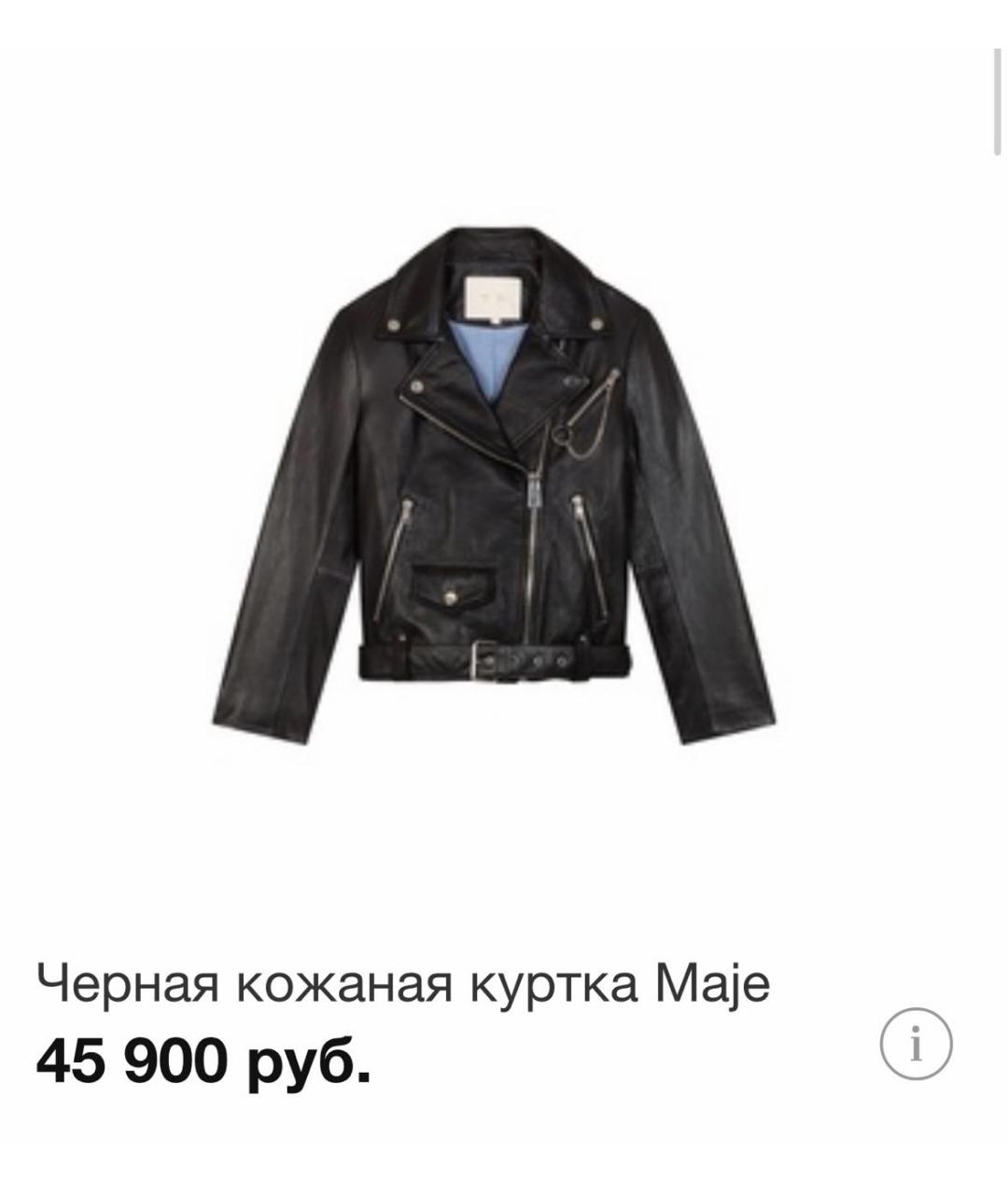 MAJE Черная кожаная куртка, фото 9