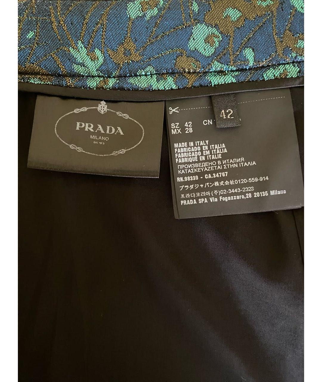 PRADA Мульти полиэстеровые прямые брюки, фото 3