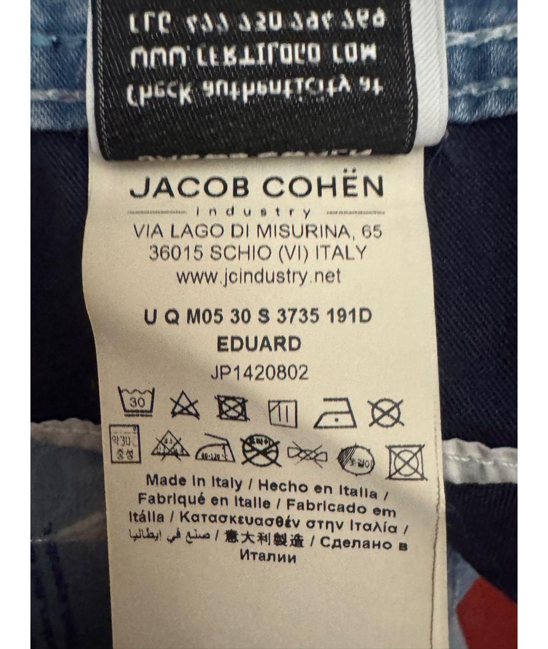 JACOB COHEN Голубые хлопковые прямые джинсы, фото 7