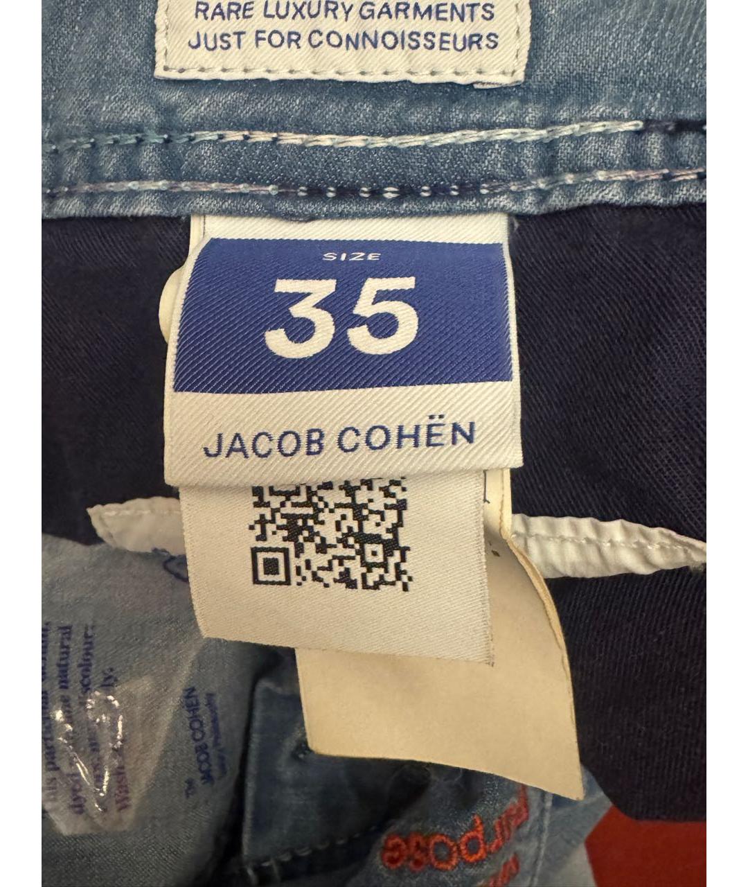 JACOB COHEN Голубые хлопковые прямые джинсы, фото 4