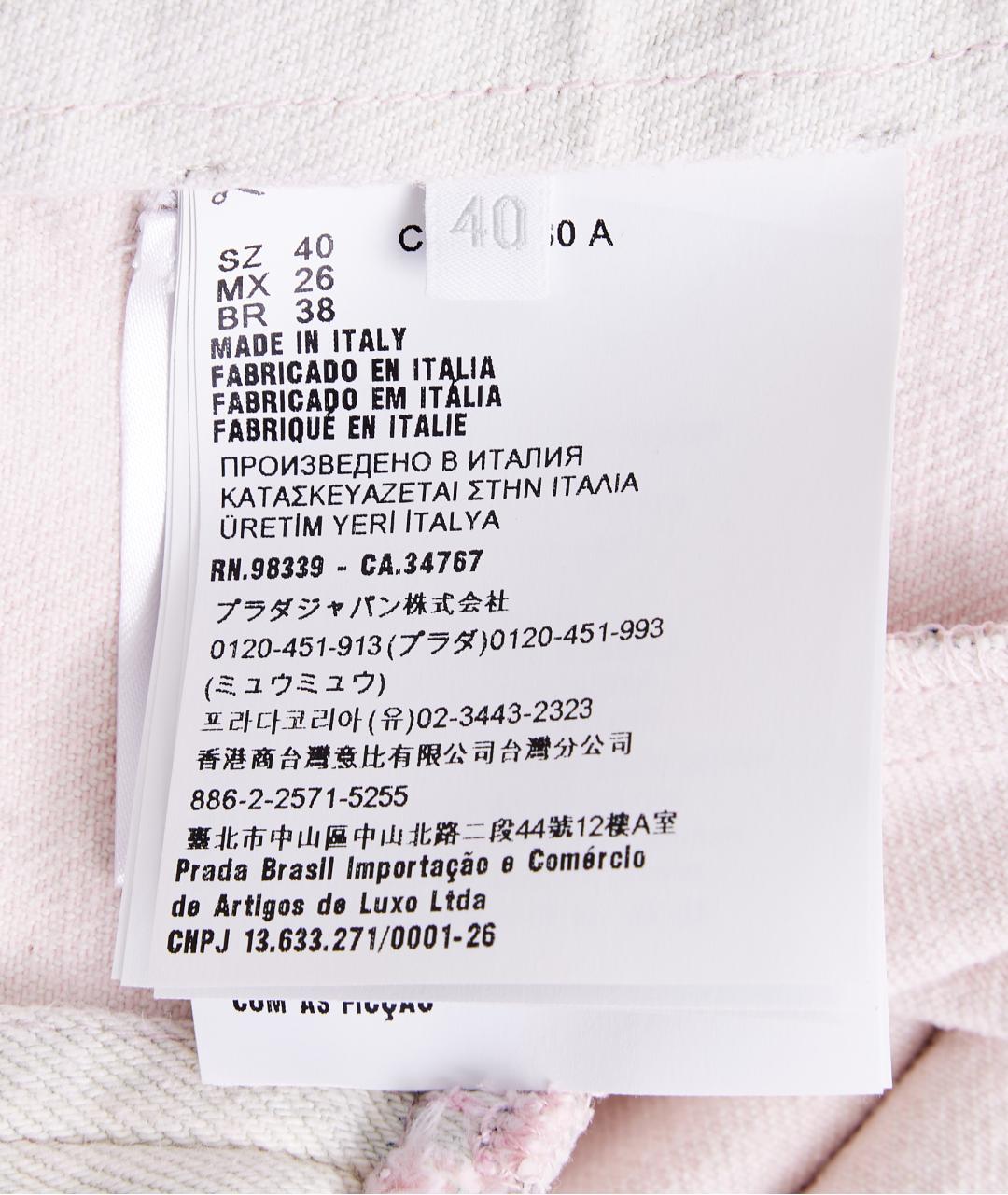 PRADA Розовая хлопковая куртка, фото 4