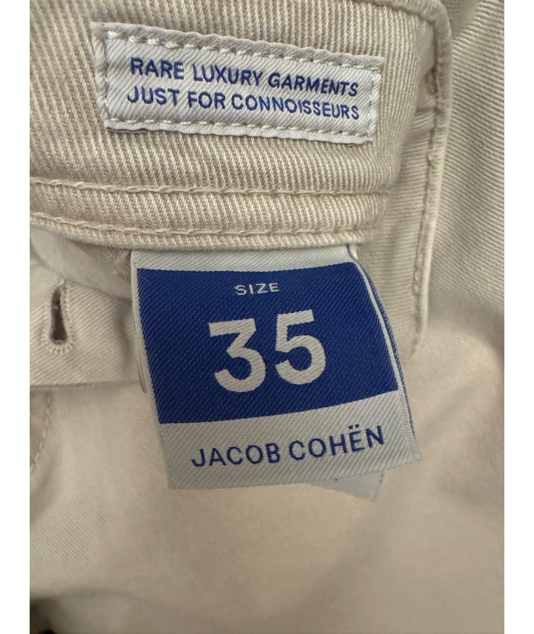 JACOB COHEN Бежевые хлопковые прямые джинсы, фото 6