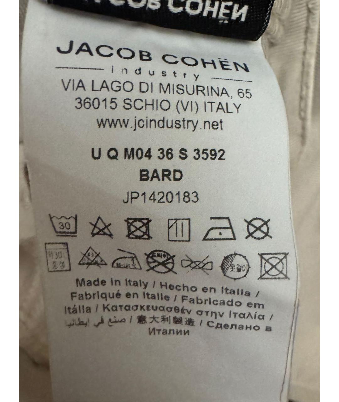 JACOB COHEN Бежевые хлопковые прямые джинсы, фото 8
