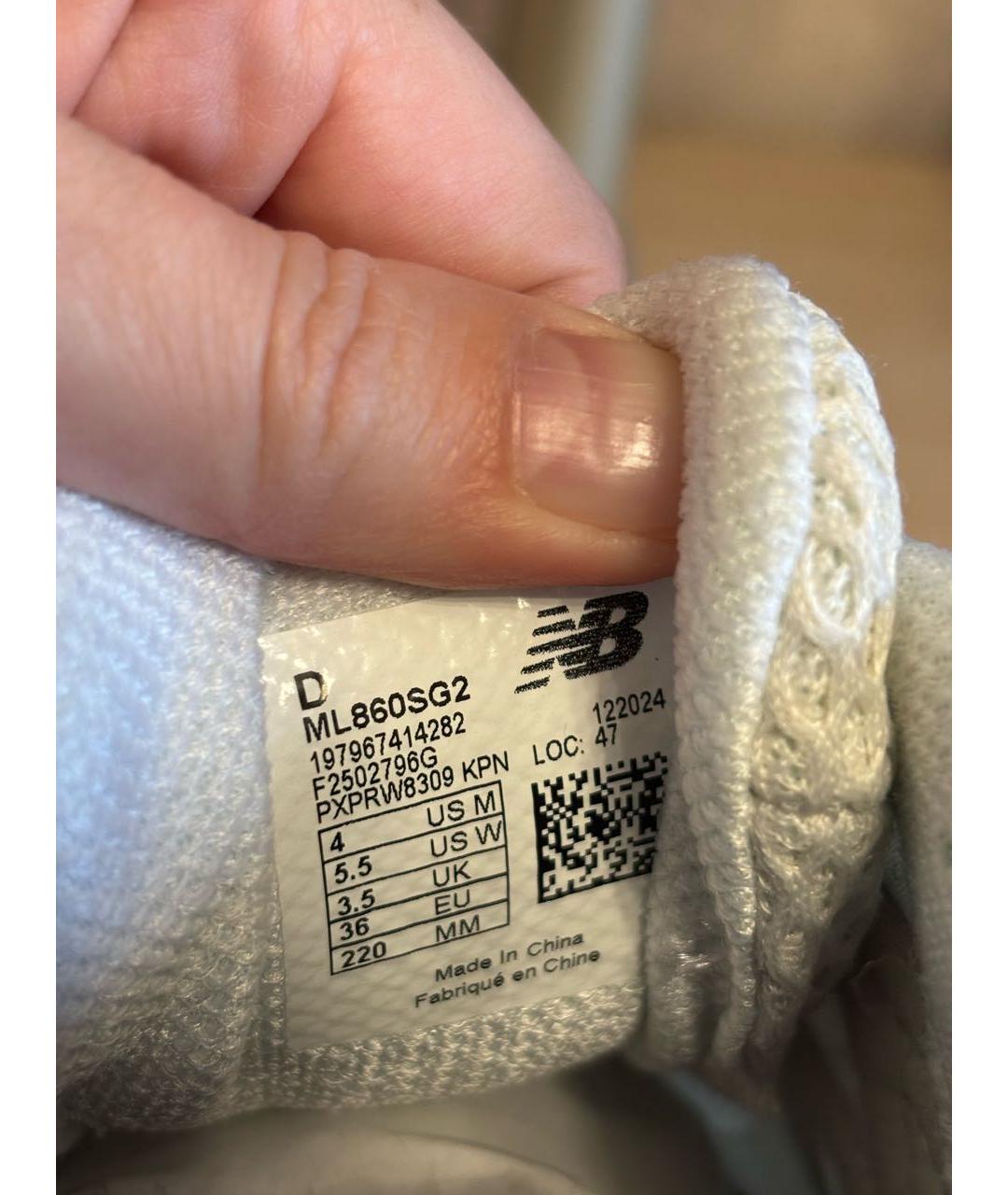 NEW BALANCE Мульти кроссовки, фото 5