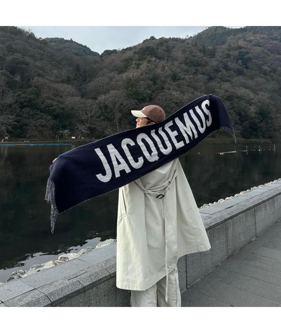JACQUEMUS Темно-синий шерстяной шарф, фото 8