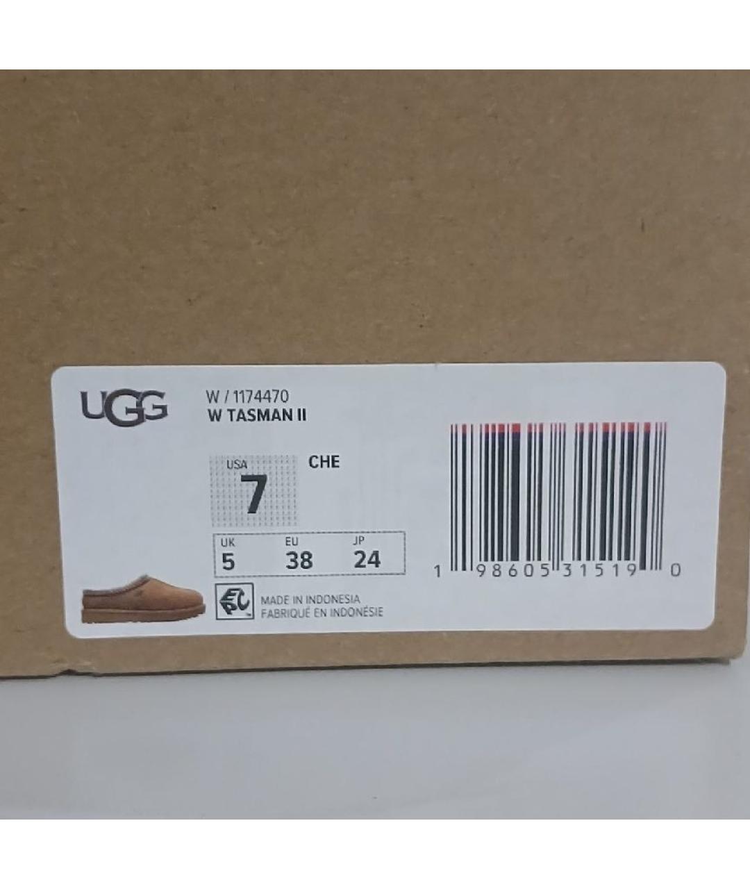UGG Коричневые замшевые мюли, фото 6