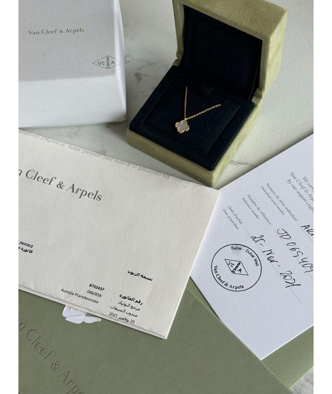VAN CLEEF & ARPELS Кулон из желтого золота, фото 4