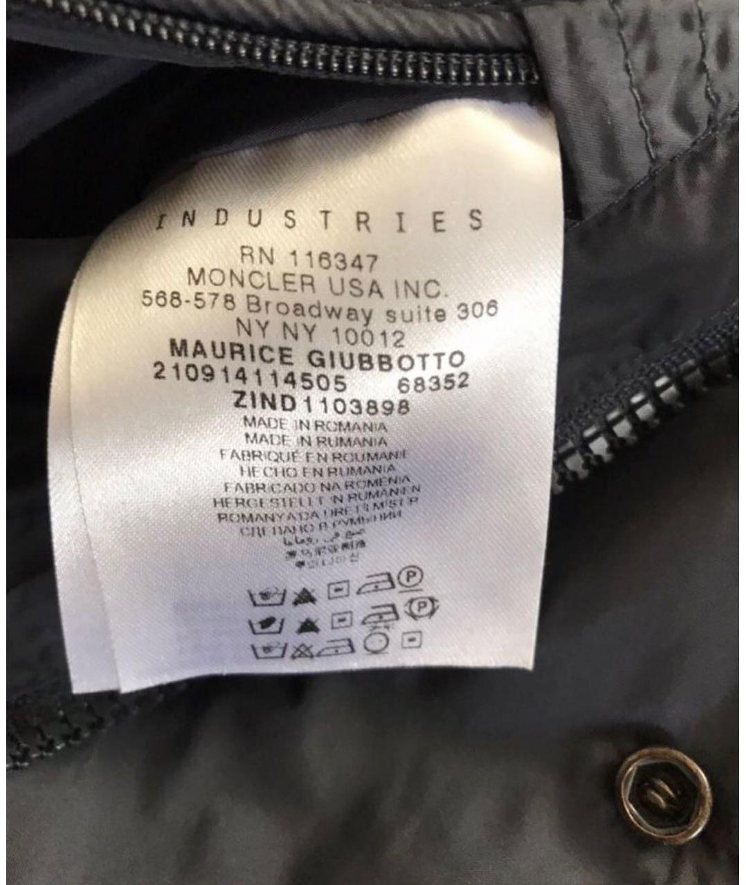 MONCLER Темно-синяя полиэстеровая куртка, фото 6