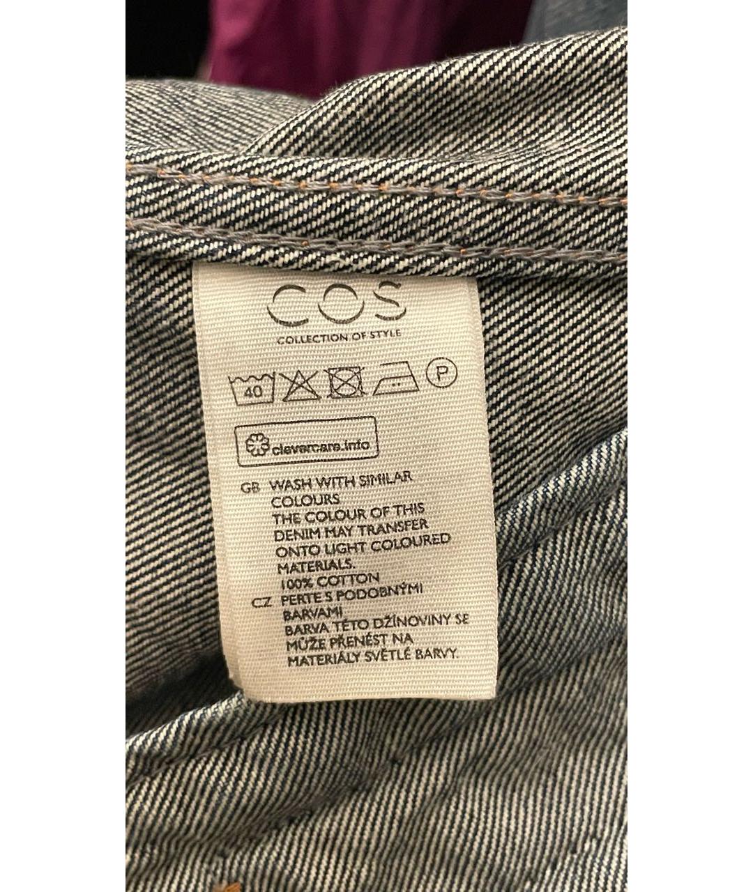COS Темно-синяя деним куртка, фото 6
