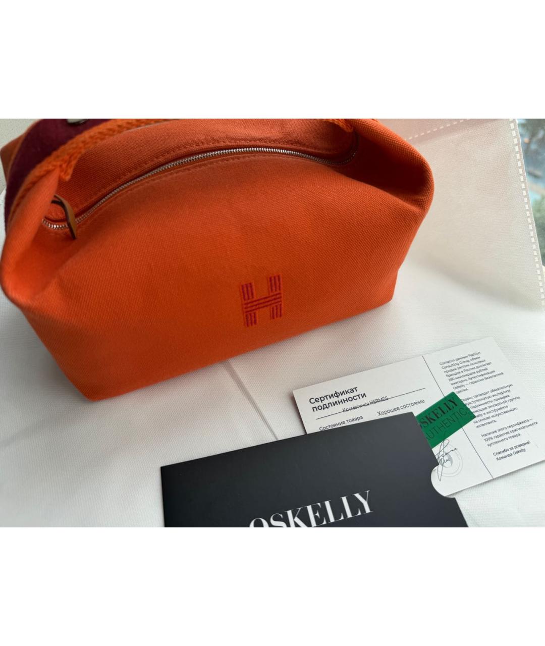 HERMES Оранжевая косметичка, фото 8