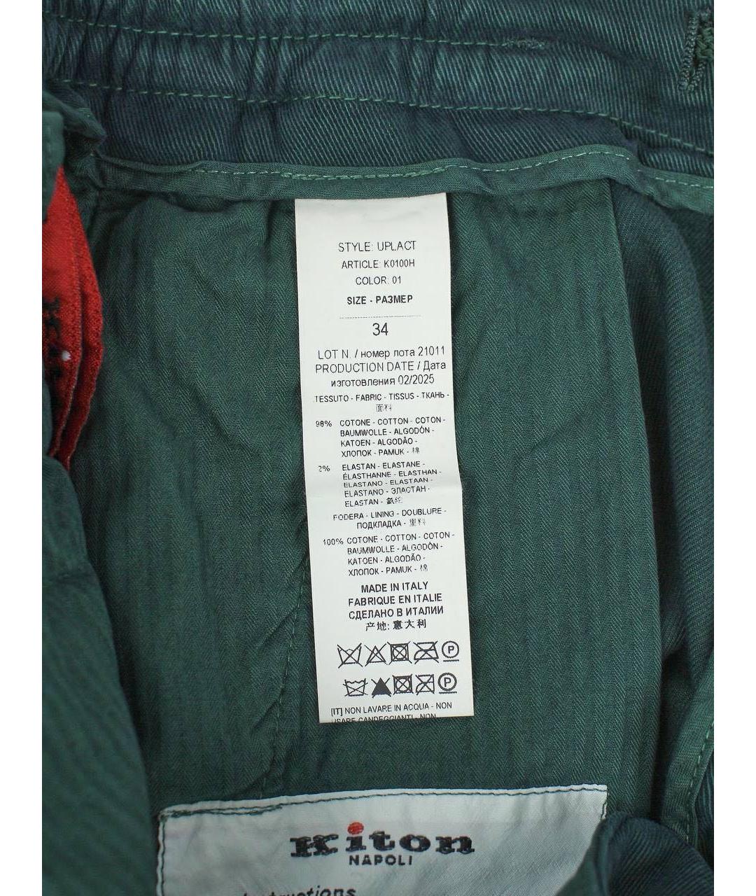 KITON Зеленые хлопко-эластановые повседневные брюки, фото 5