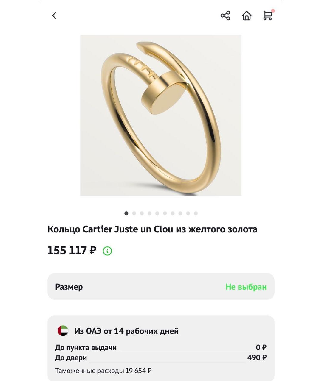 CARTIER Золотое кольцо из желтого золота, фото 9