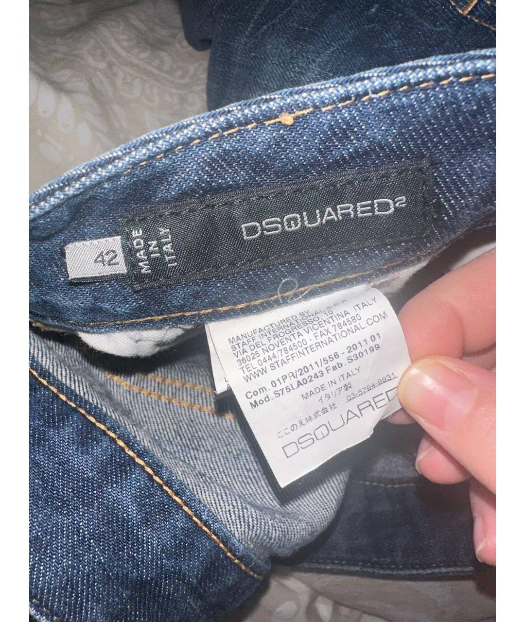 DSQUARED2 Синие хлопко-эластановые прямые джинсы, фото 3