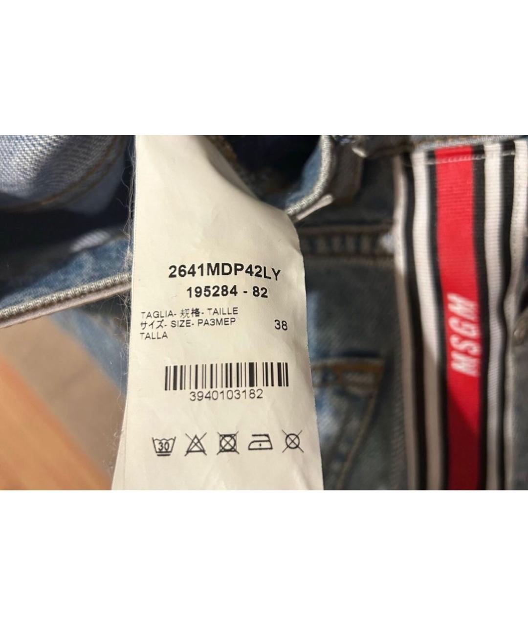 MSGM Голубые хлопковые прямые джинсы, фото 2