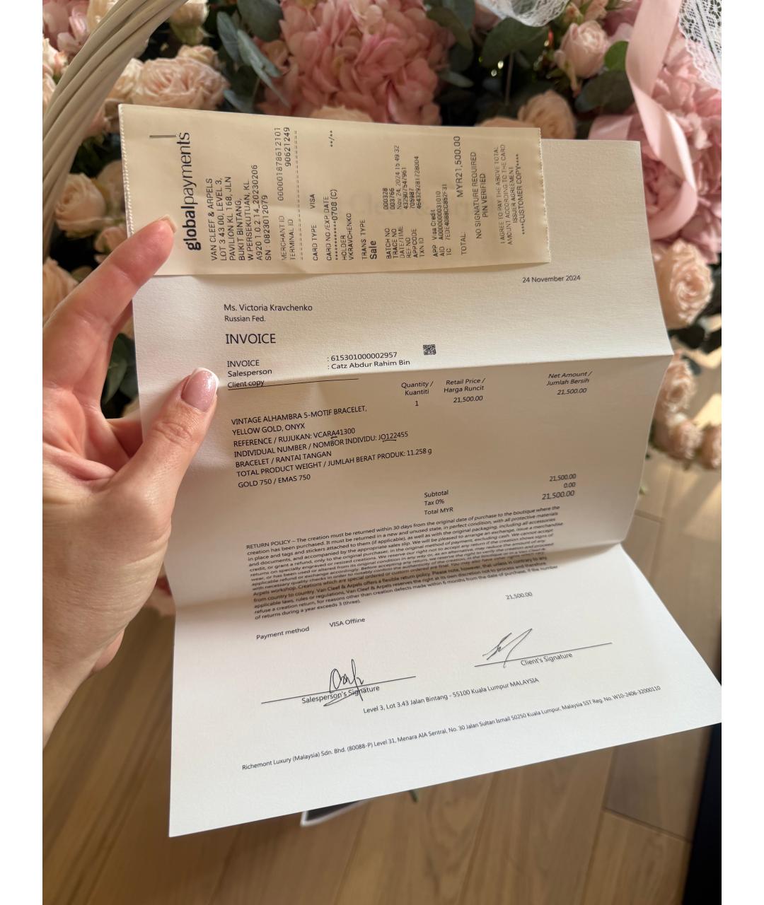 VAN CLEEF & ARPELS Золотой браслет из желтого золота, фото 3