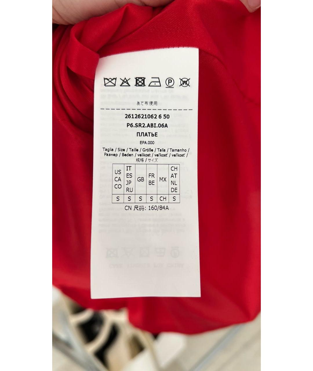 SPORTMAX Красное коктейльное платье, фото 8