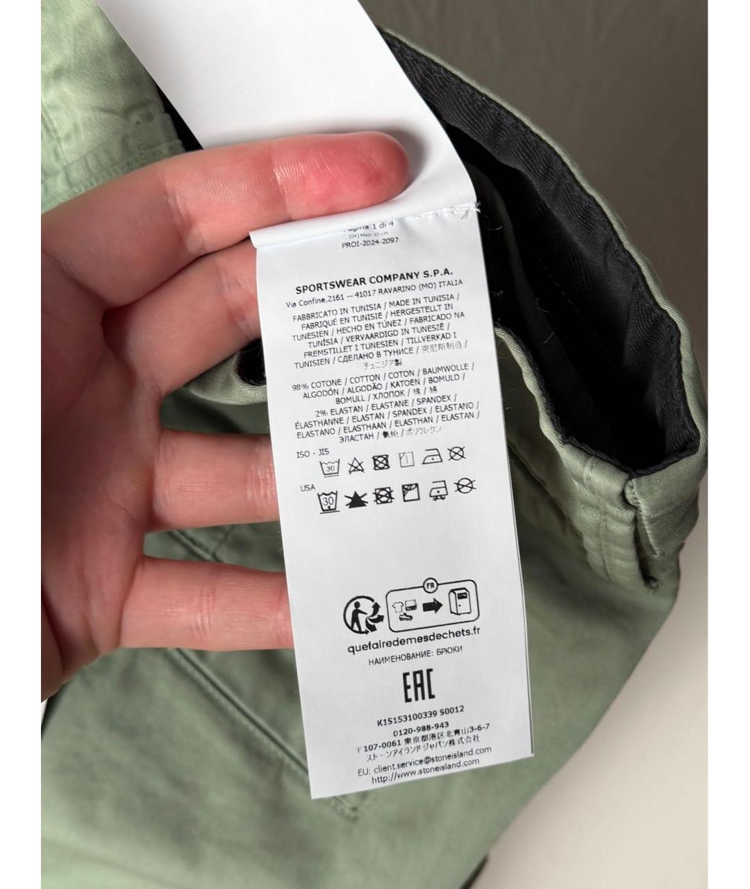 STONE ISLAND Зеленые хлопко-эластановые повседневные брюки, фото 8