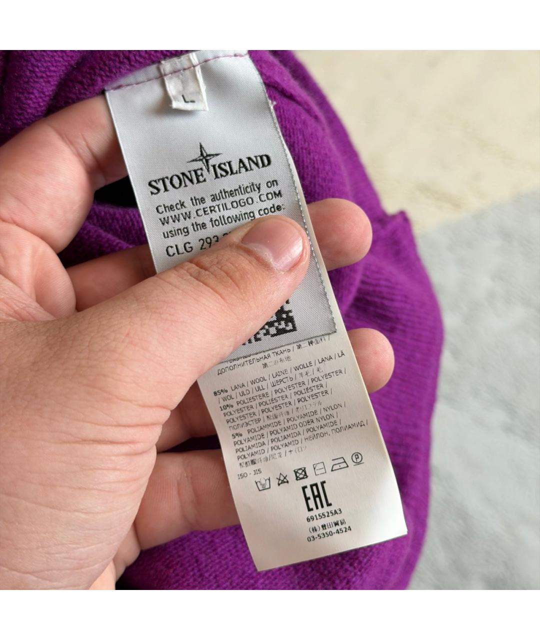 STONE ISLAND Фиолетовый шерстяной джемпер / свитер, фото 8