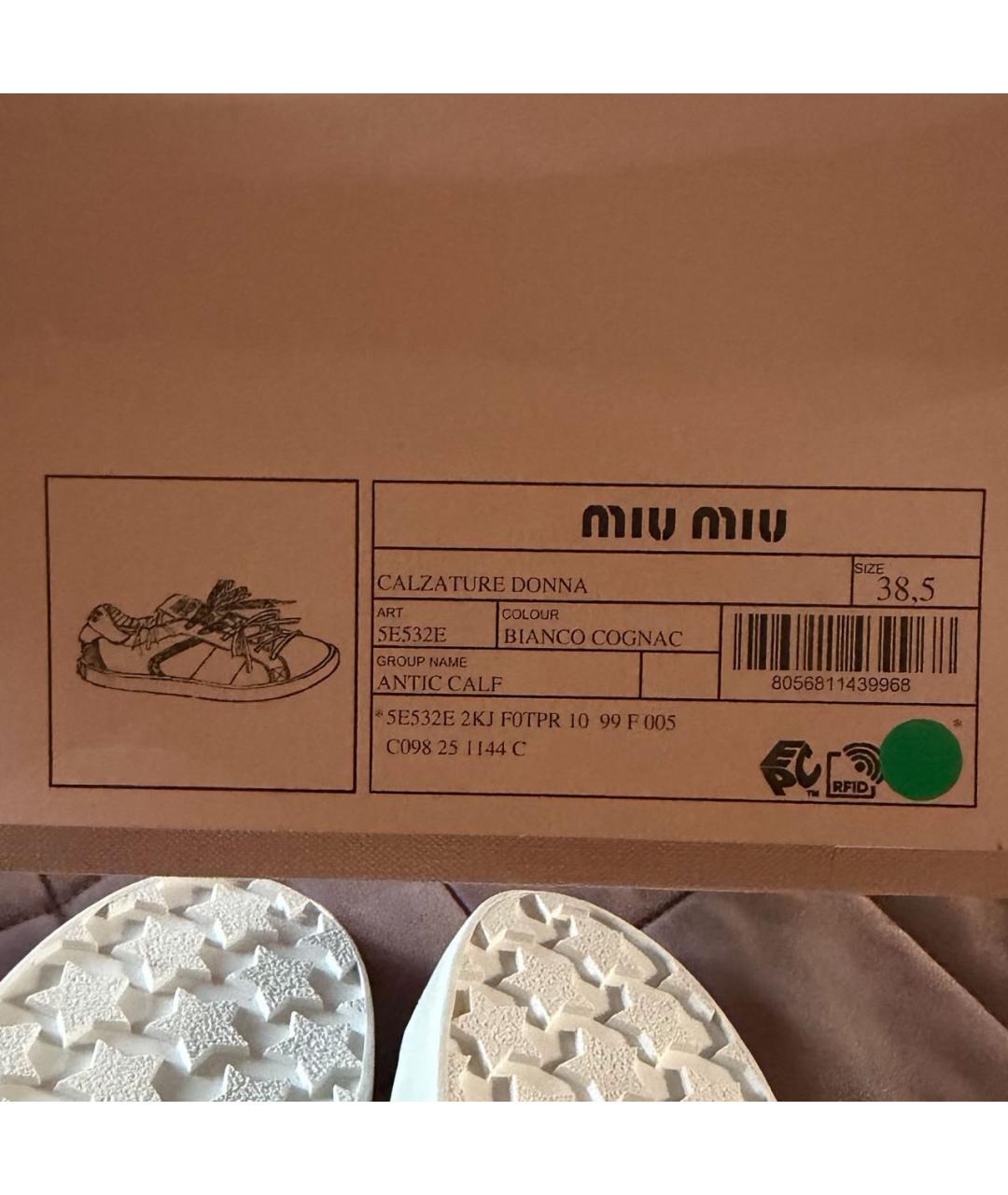 MIU MIU Белые кожаные кеды, фото 3