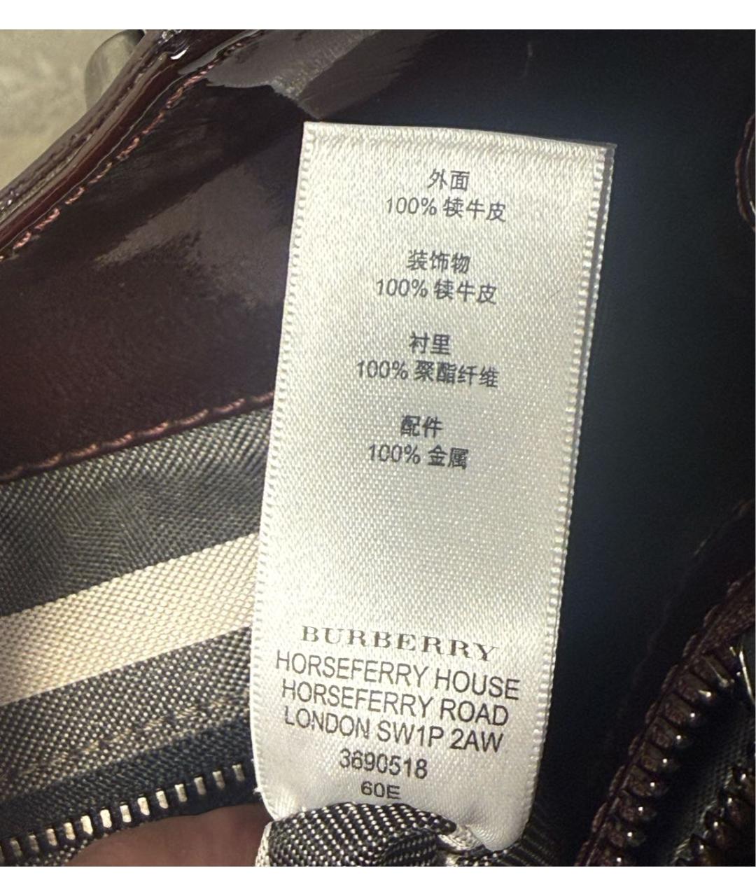 BURBERRY Бордовая сумка тоут из лакированной кожи, фото 8