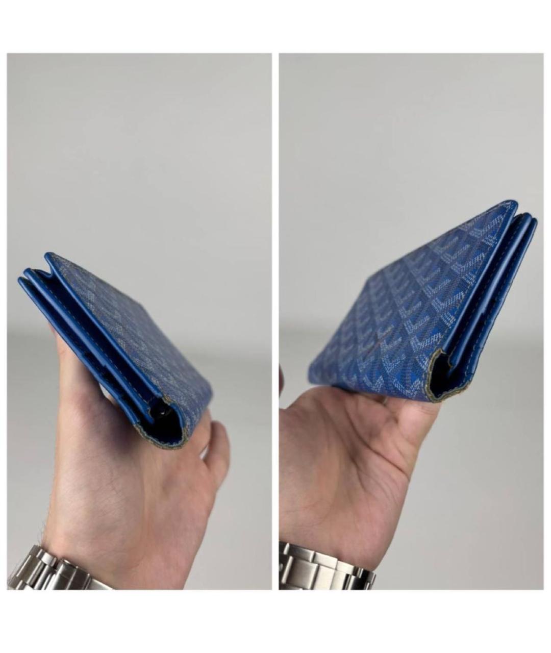 GOYARD Синий кожаный кошелек, фото 4
