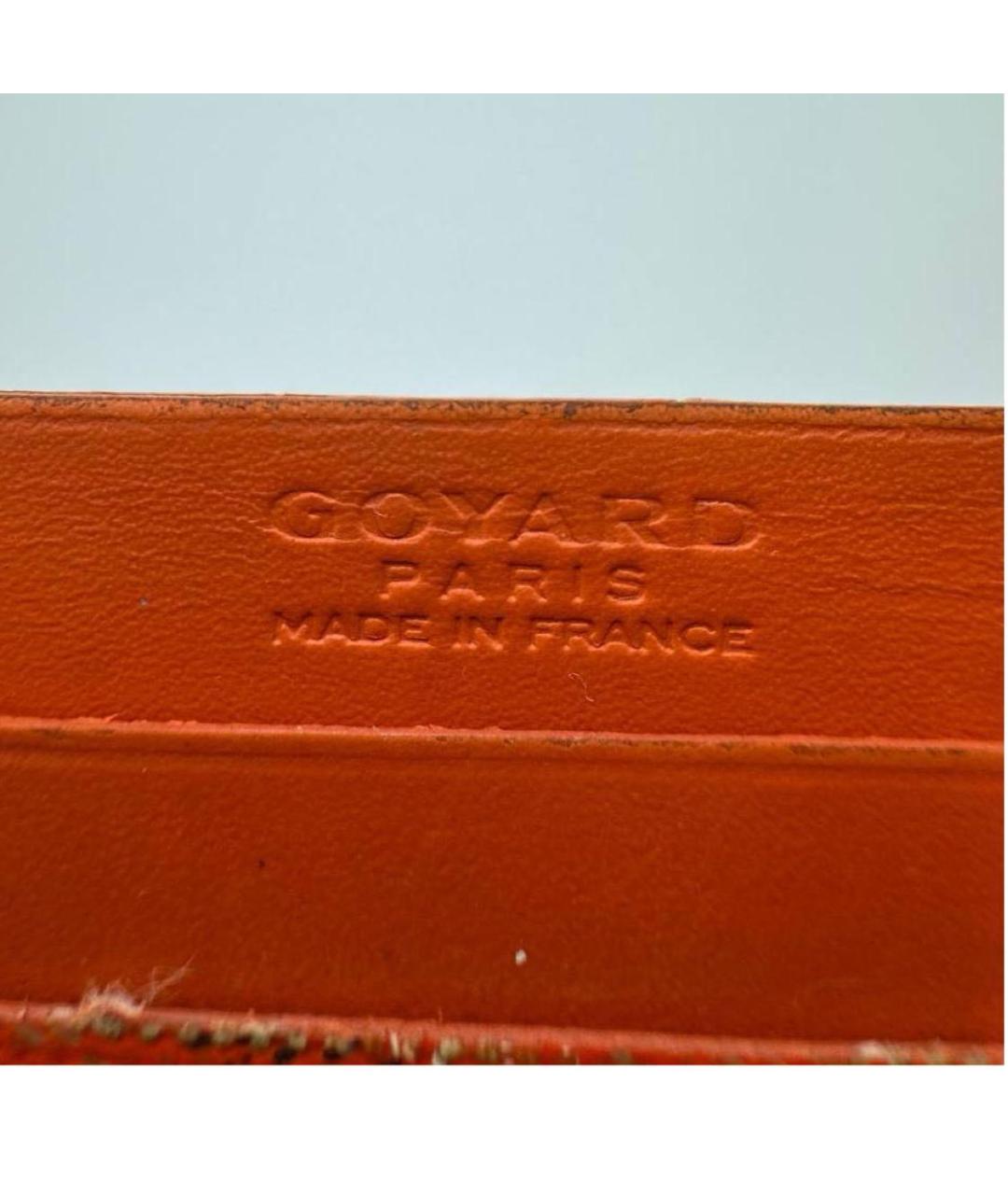 GOYARD Оранжевый кожаный кардхолдер, фото 4