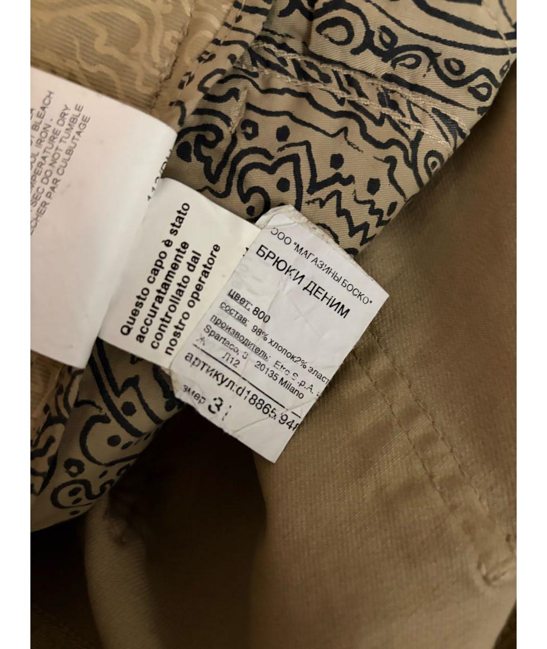 ETRO Золотые хлопко-эластановые прямые джинсы, фото 7
