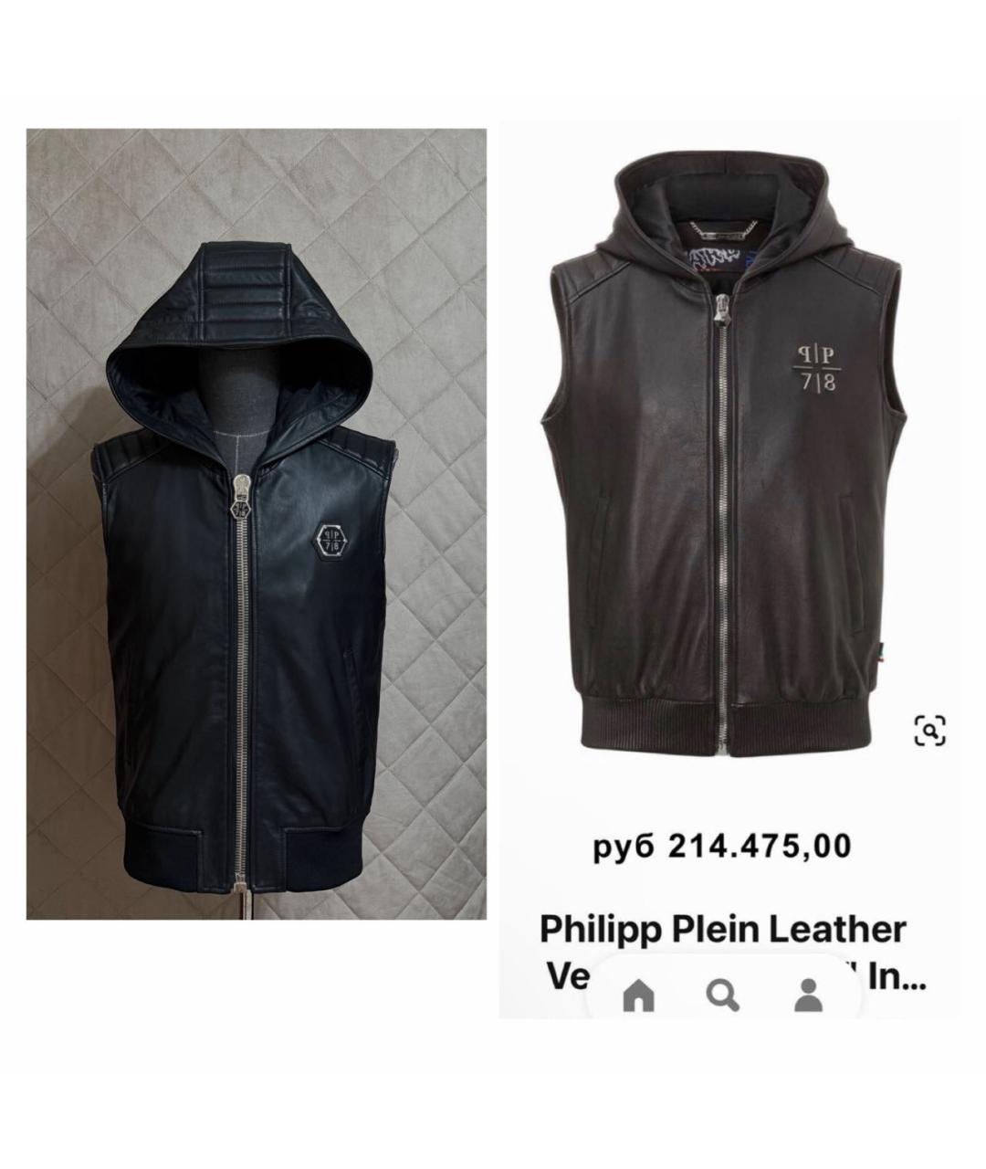 PHILIPP PLEIN Черный кожаный жилет, фото 3