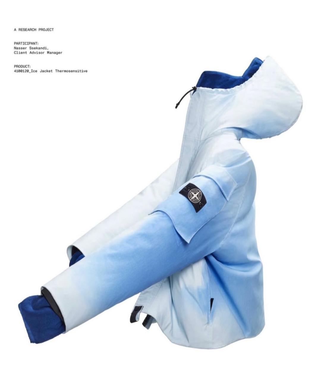 STONE ISLAND Белая куртка, фото 2