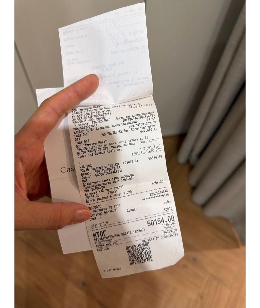 JACQUEMUS Розовая плетеная пляжная сумка, фото 4
