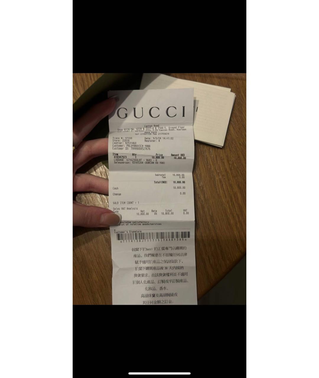 GUCCI Бежевая кожаная сумка через плечо, фото 3