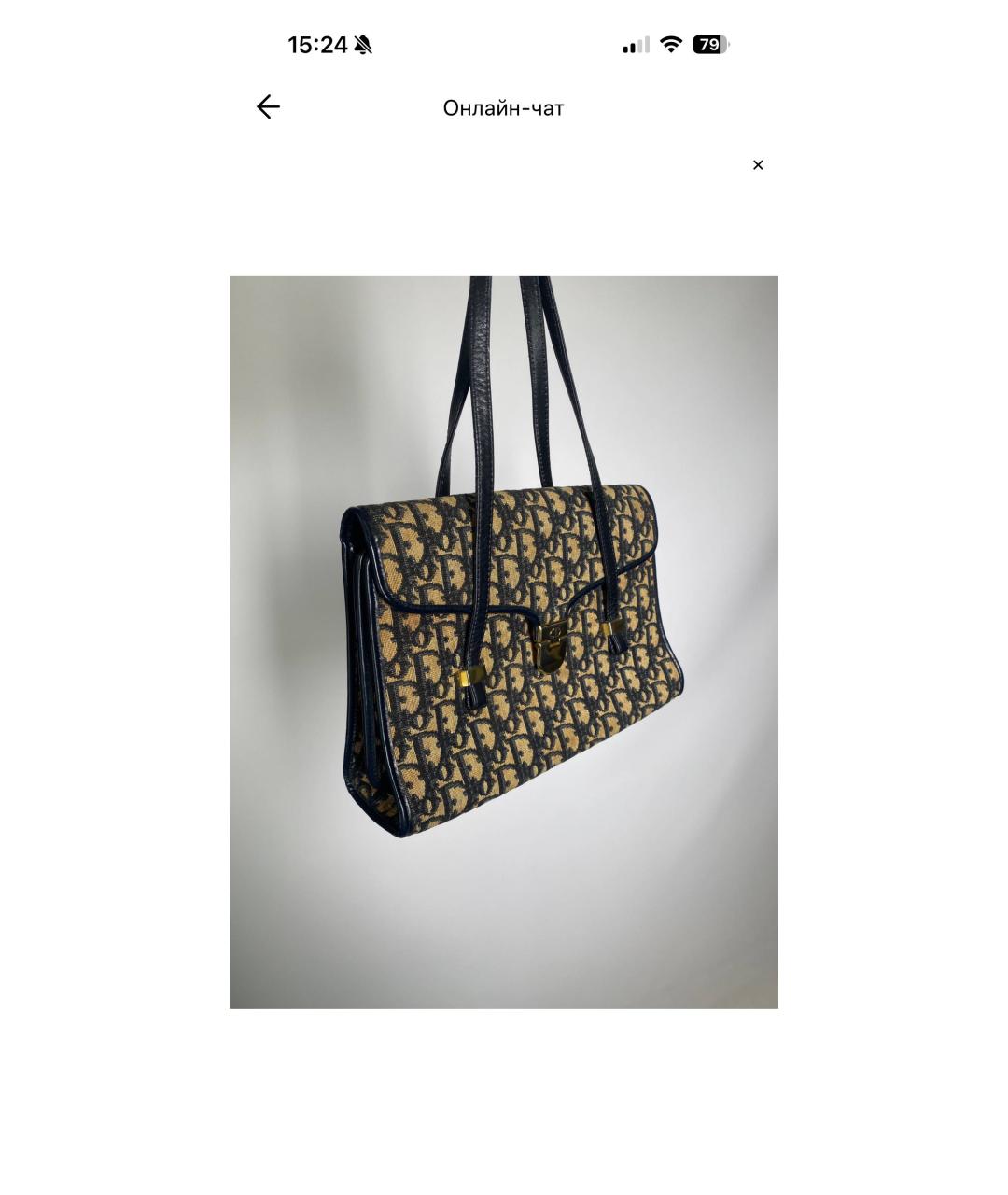 CHRISTIAN DIOR Темно-синяя тканевая сумка с короткими ручками, фото 2