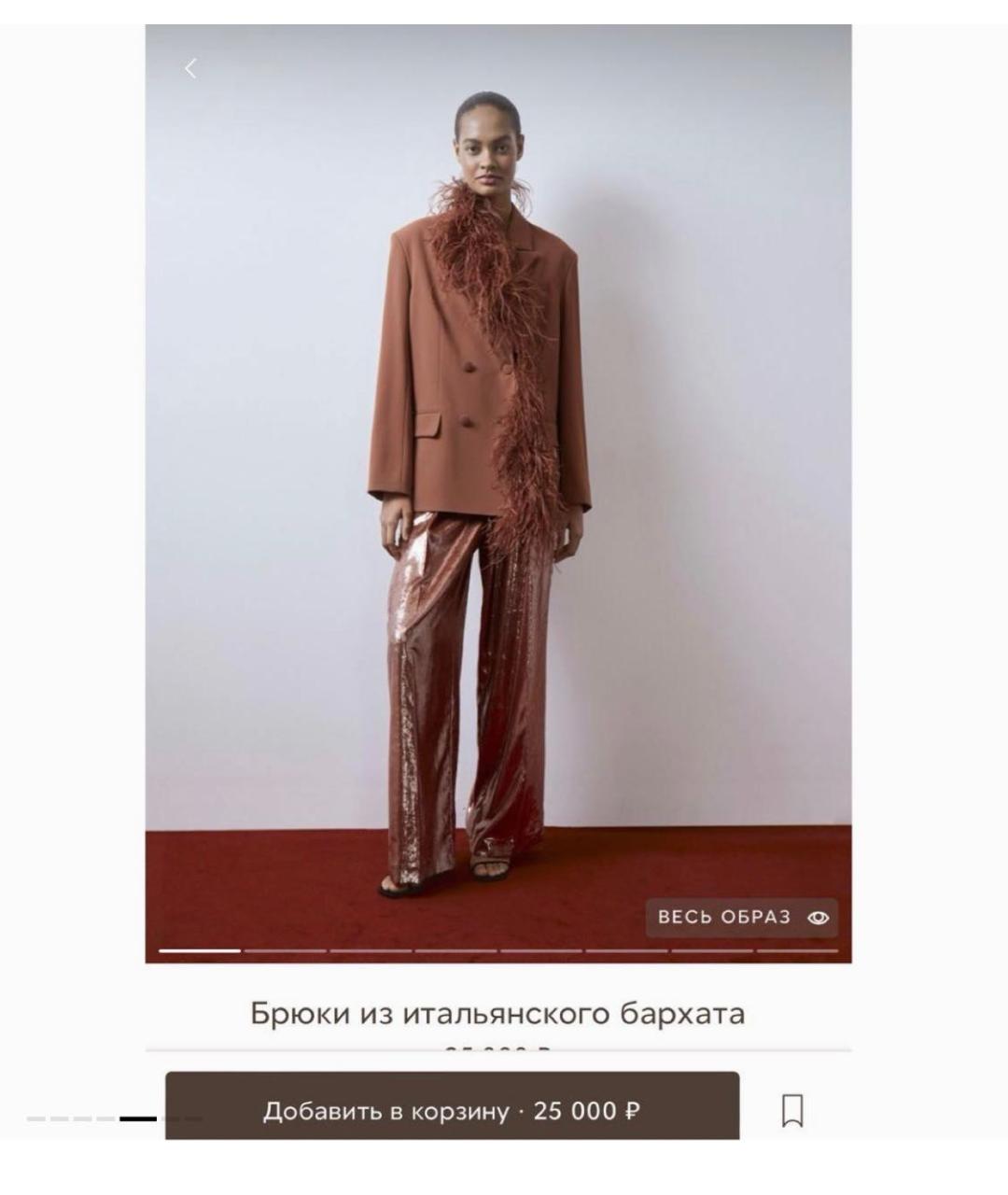12 STOREEZ Розовые полиэстеровые брюки широкие, фото 6